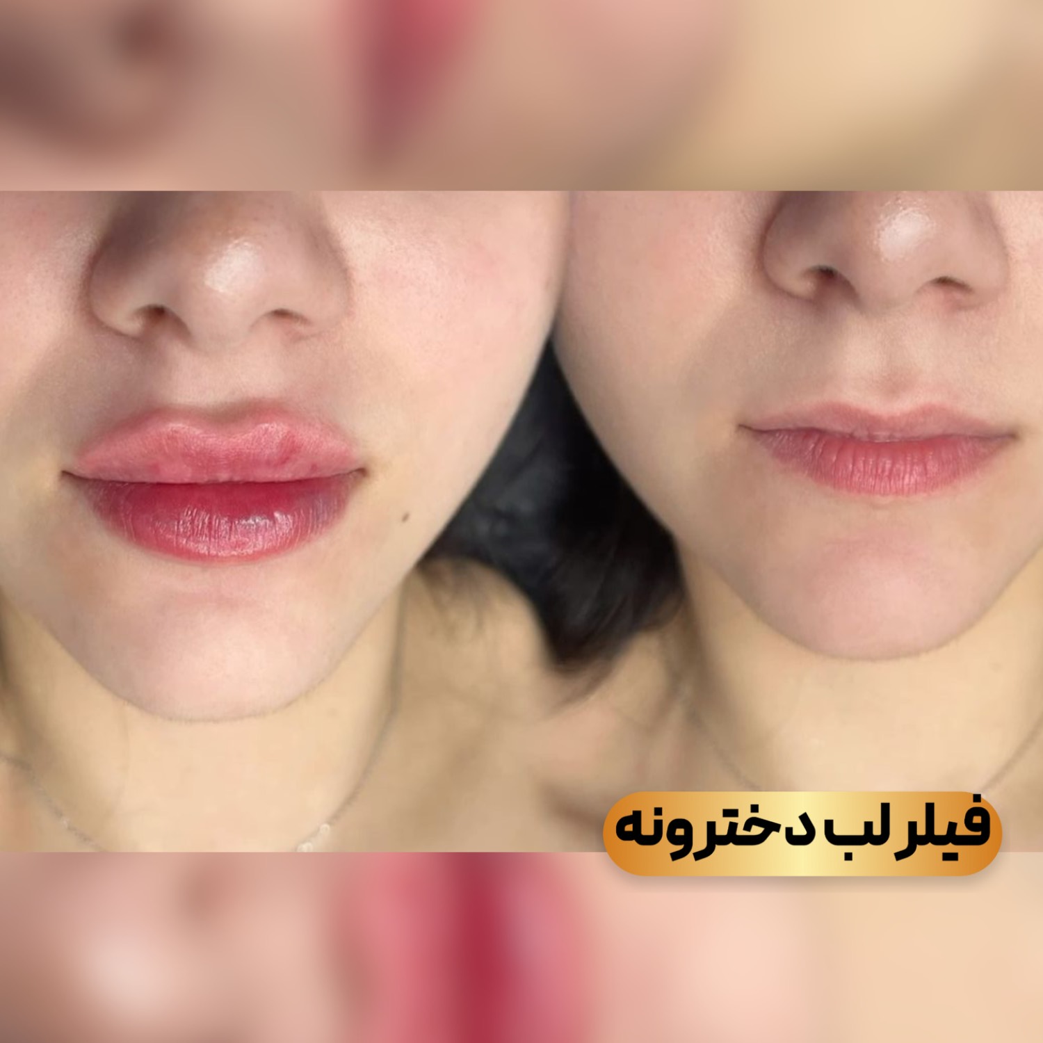 کلینیک زیبایی مریم حیدری