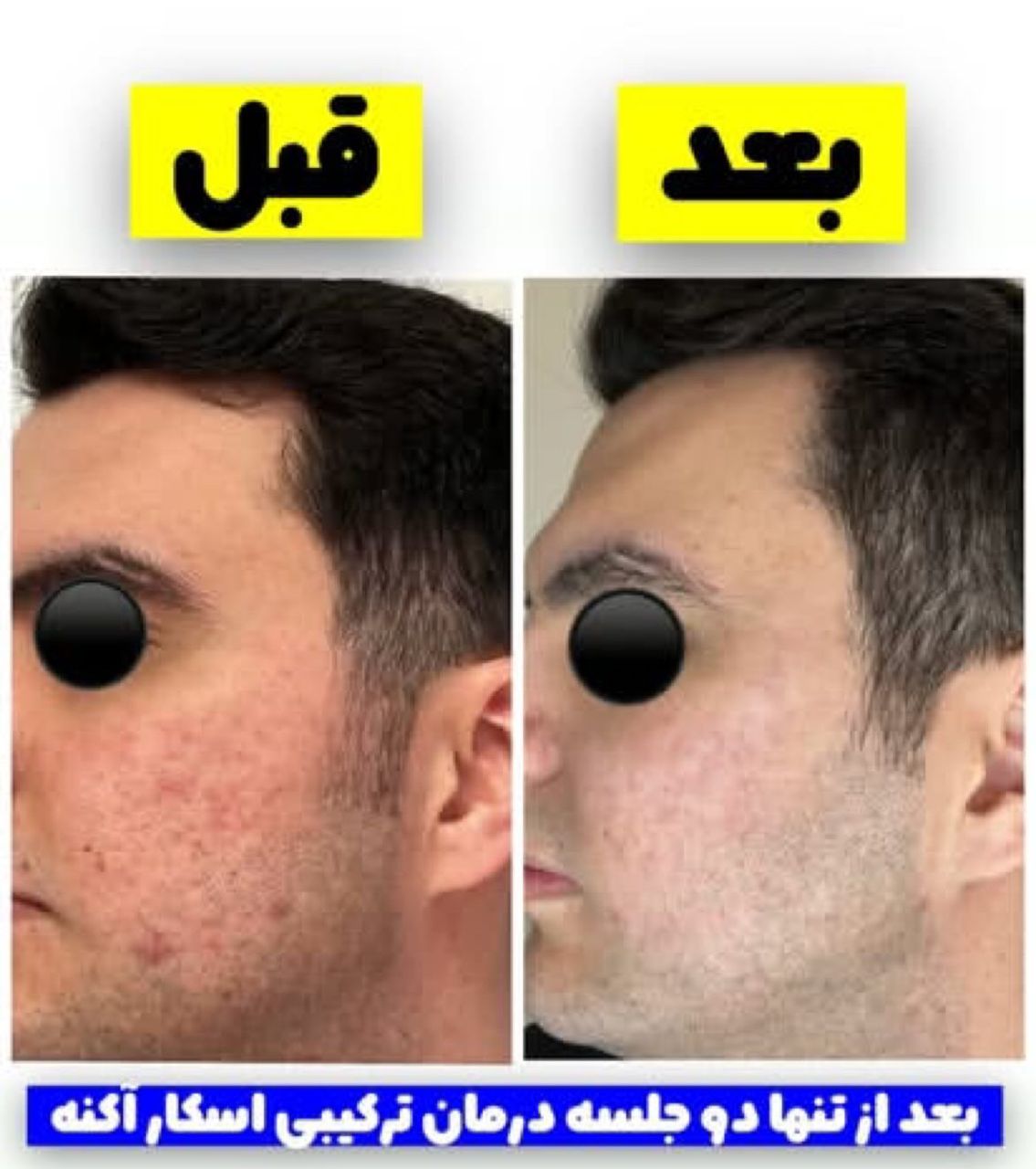 کلینیک زیبایی و مرکز لیزر دکتر حجازی