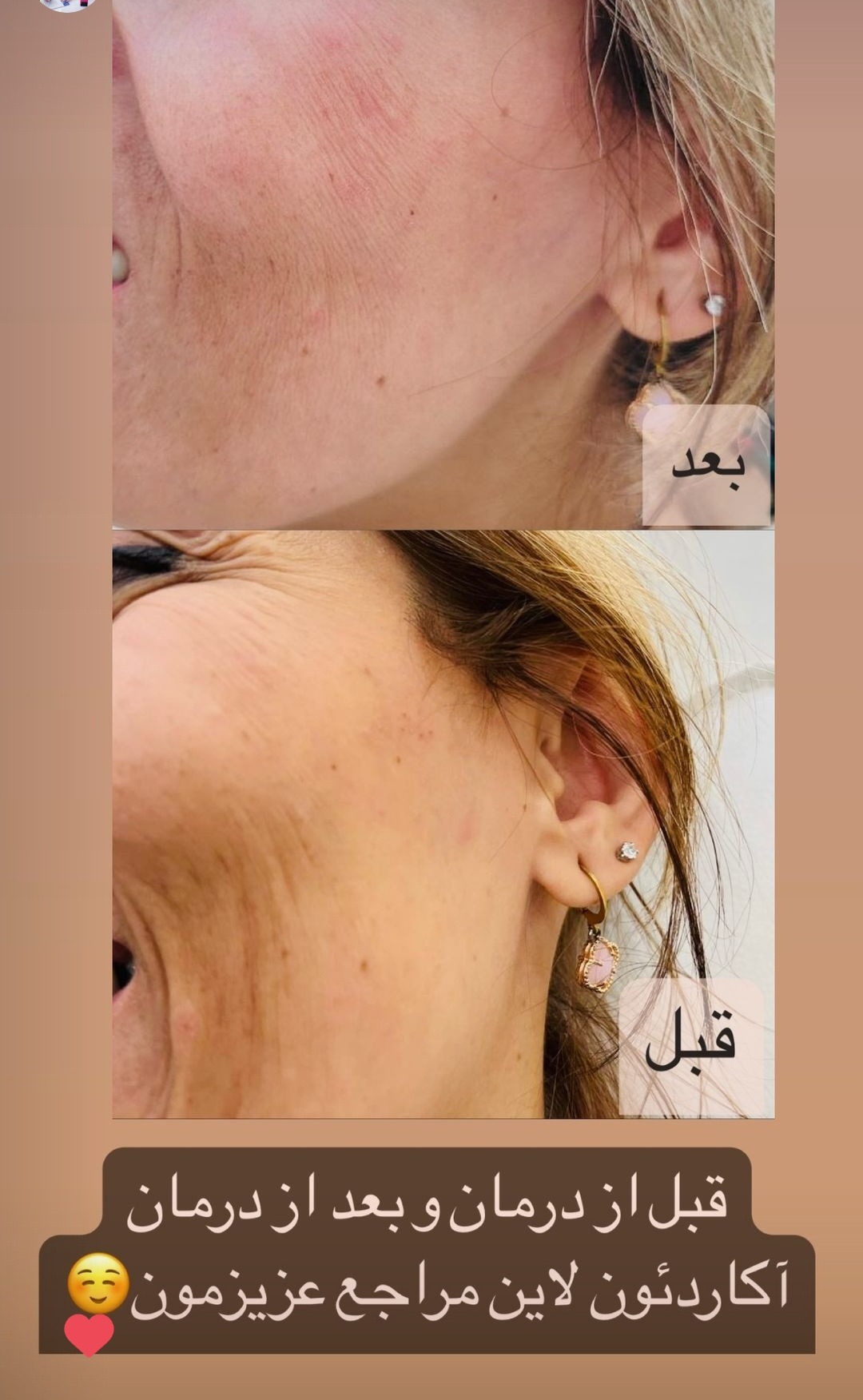 کلینیک زیبایی و مرکز لیزر دکتر شهسواری