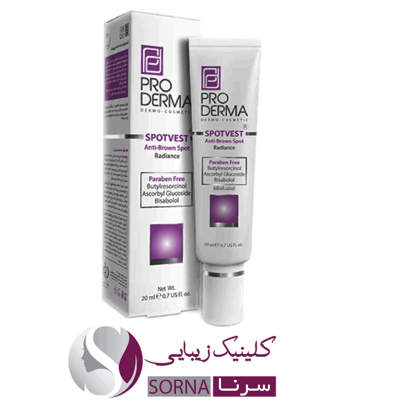 کلینیک زیبایی سرنا