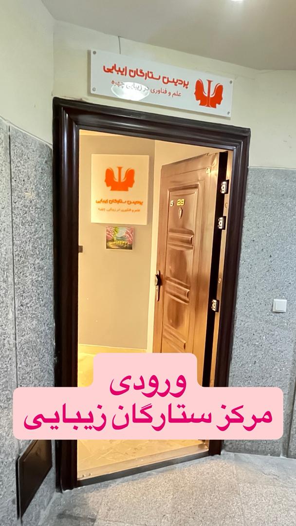 گالری