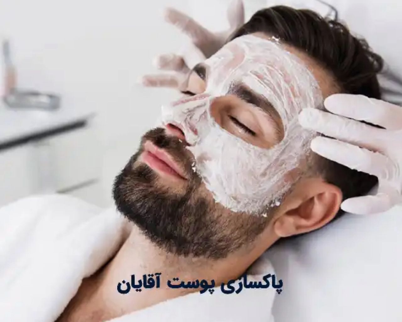 مرکز زیبایی و لیزر شادیم