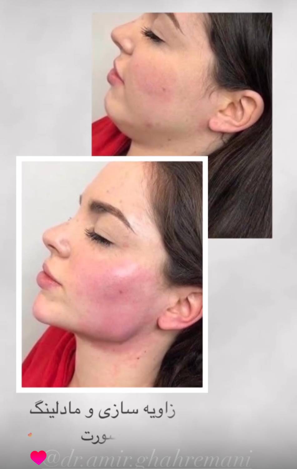 کلینیک تخصصی پوست مو زیبایی دریا