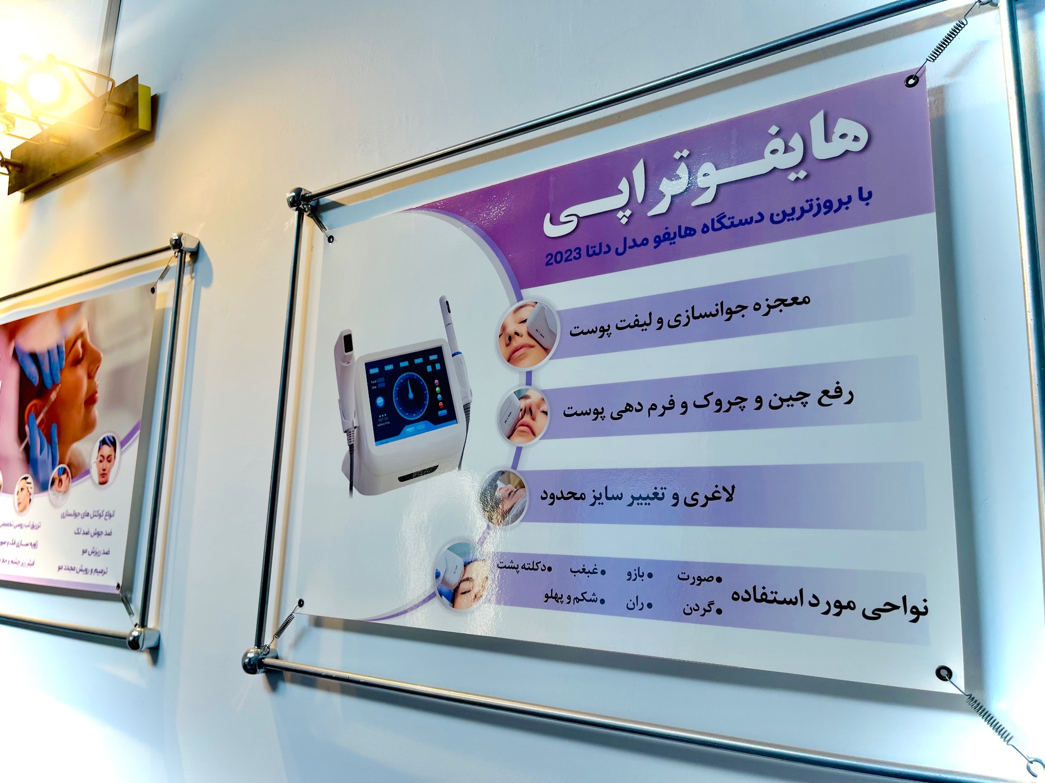 گالری