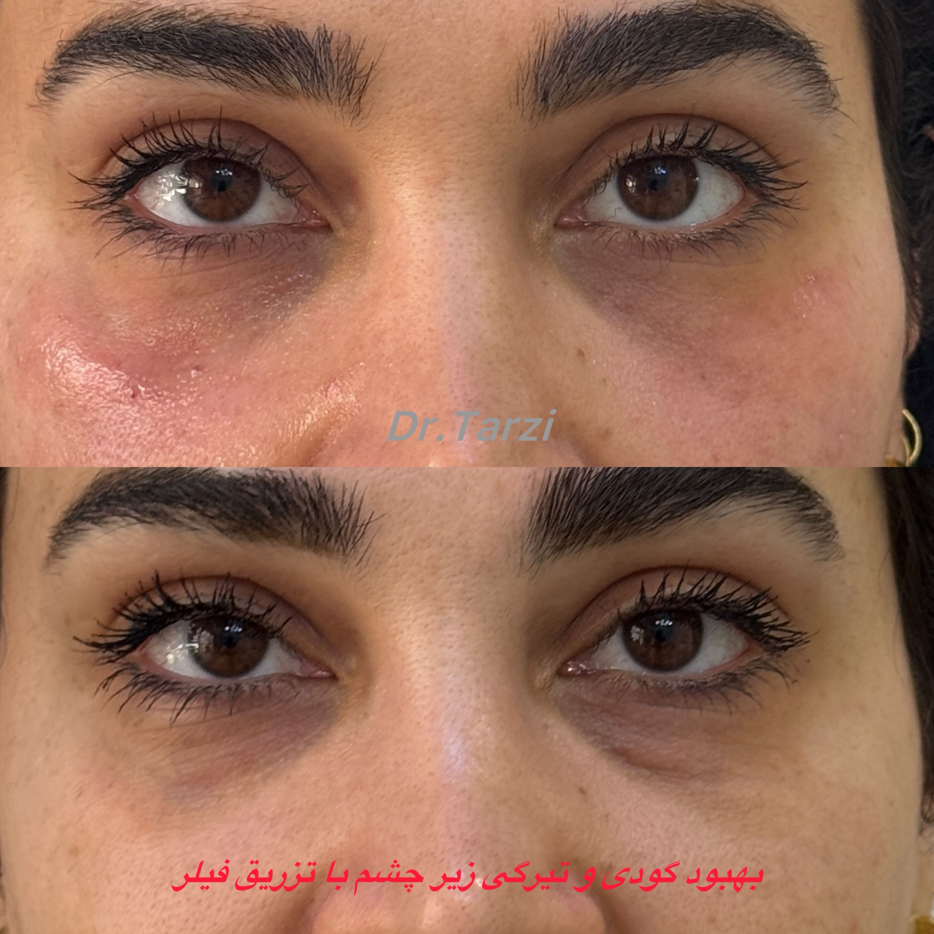 مرکز زیبایی دکتر فاطمه طرزی