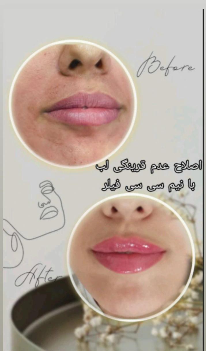 کلینیک پوست،مو و زیبایی دکتر پردل