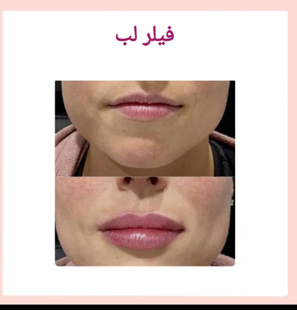 مرکز لیزر و کلینیک زیبایی بهاران