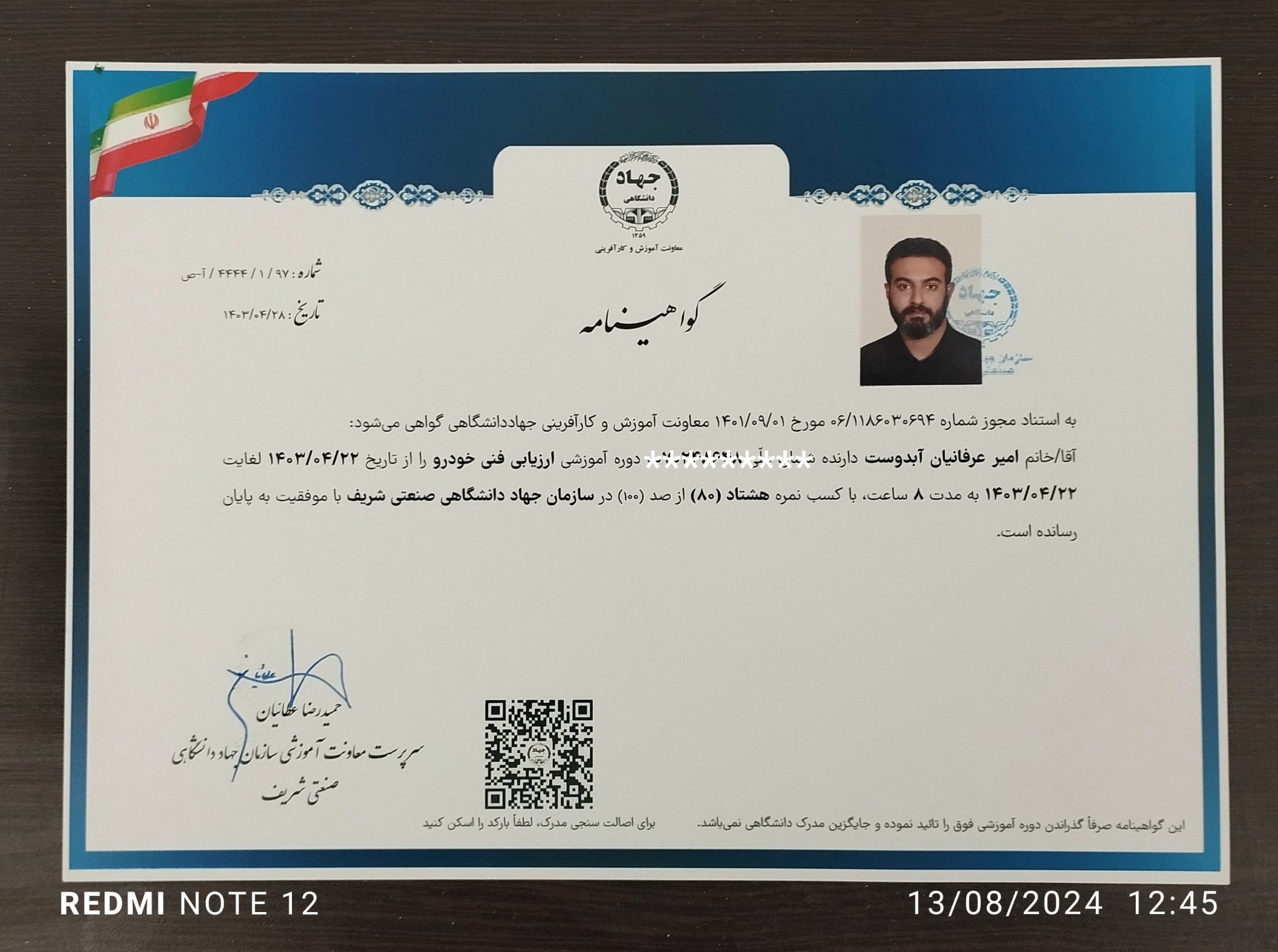 گالری