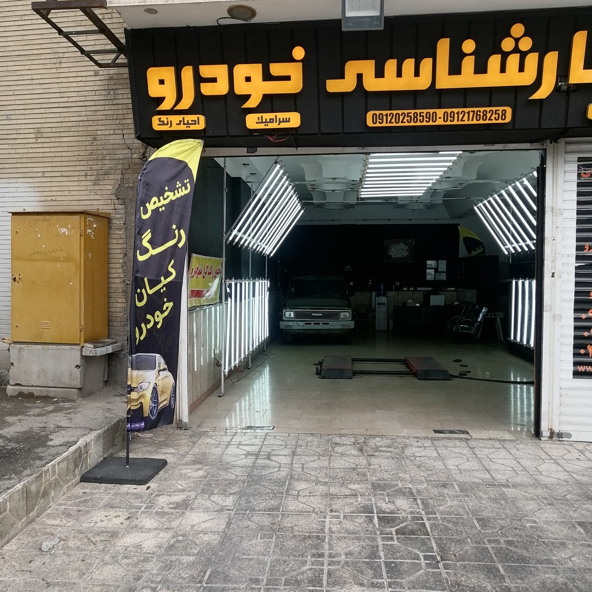 مرکز خرید و فروش کیان خودرو