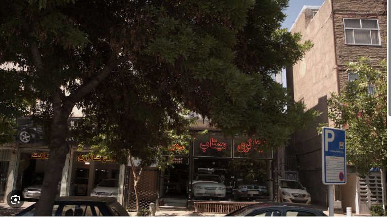 اتوگالری مهتا