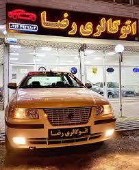 اتوگالری رضا