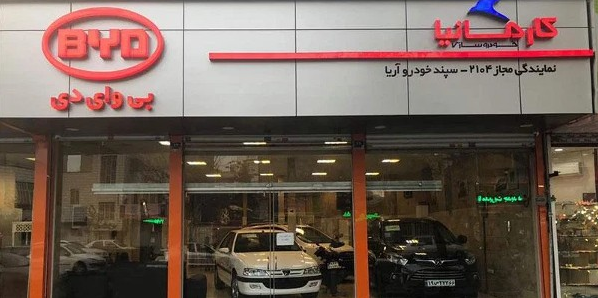 گالری