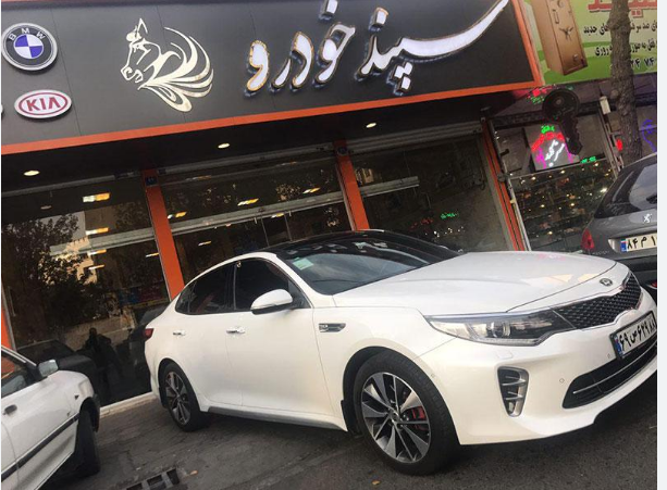 گالری