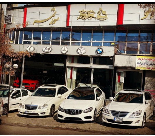 گالری