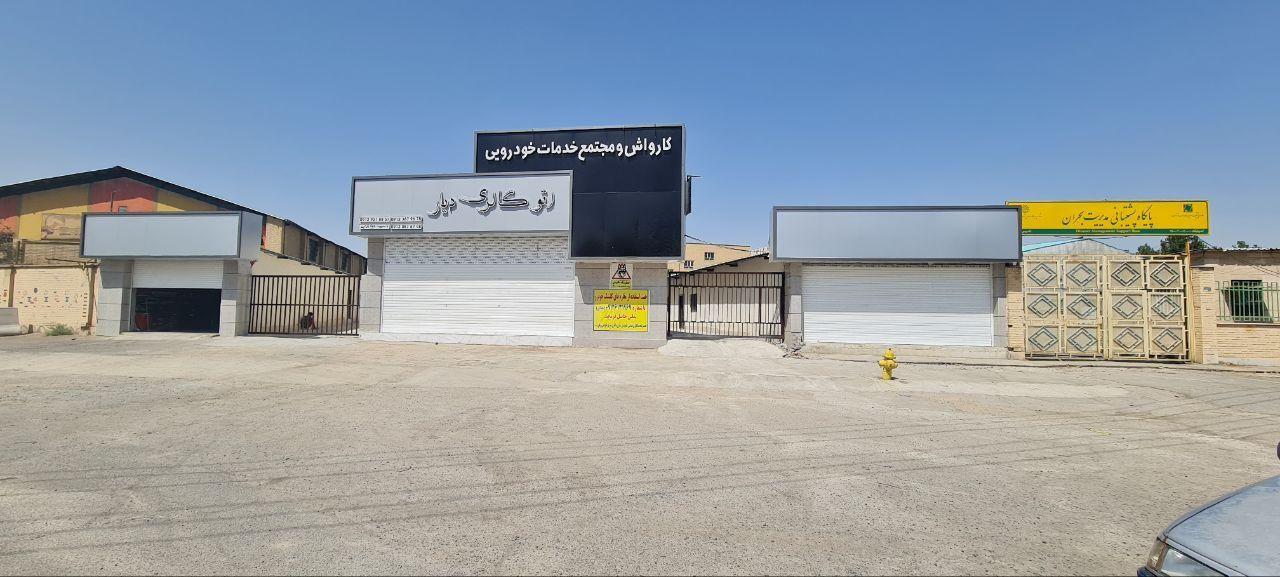 گالری
