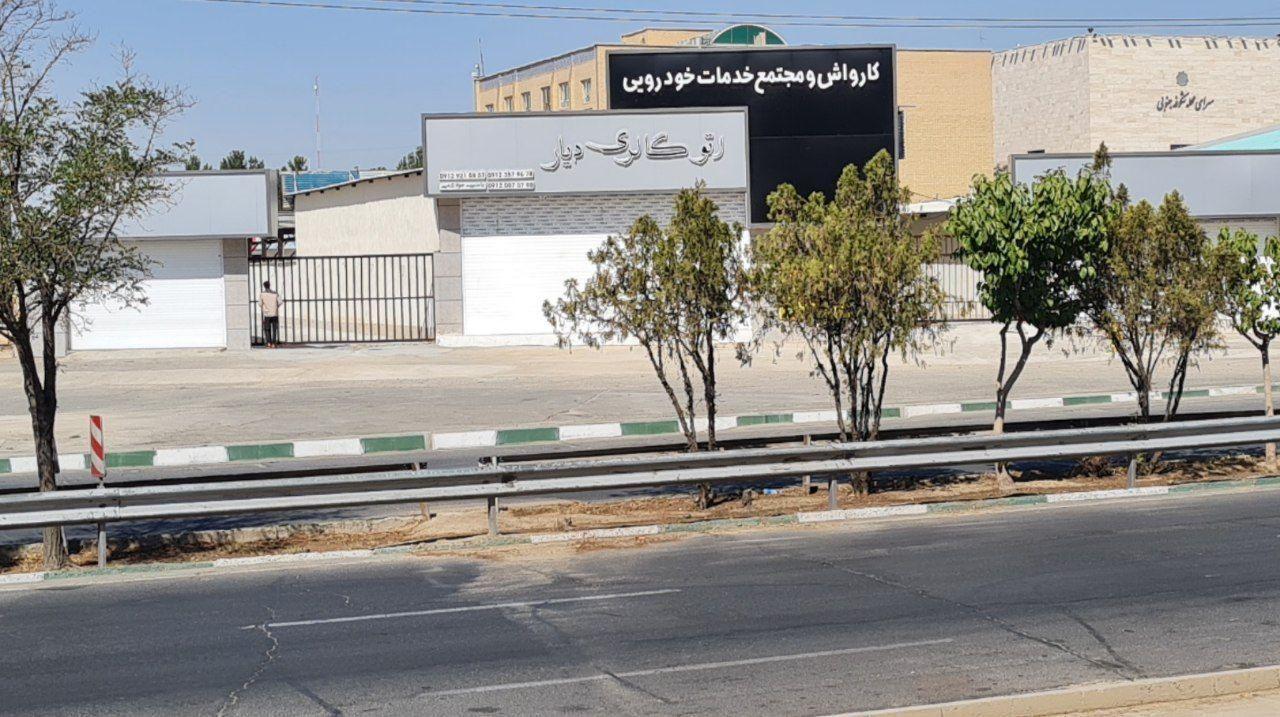 گالری