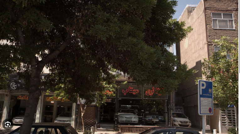 اتوگالری مهتا