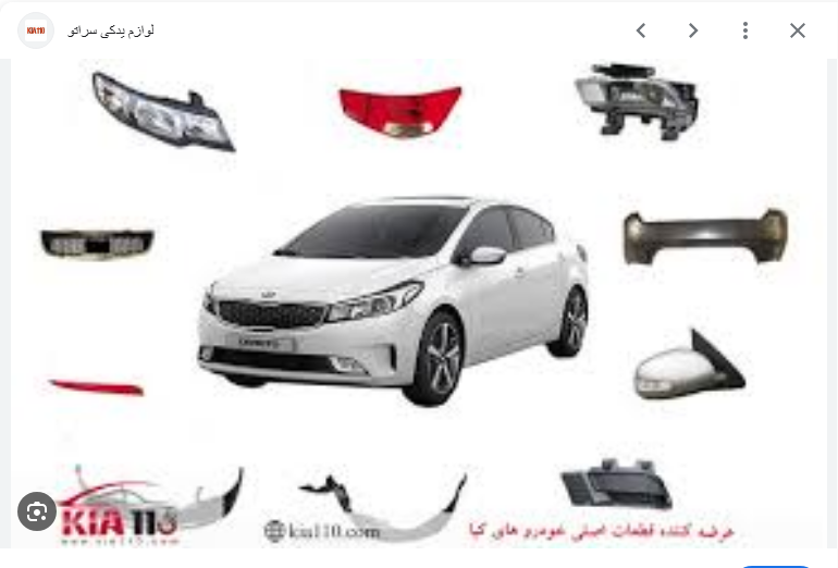 گالری