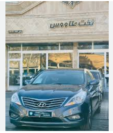 گالری