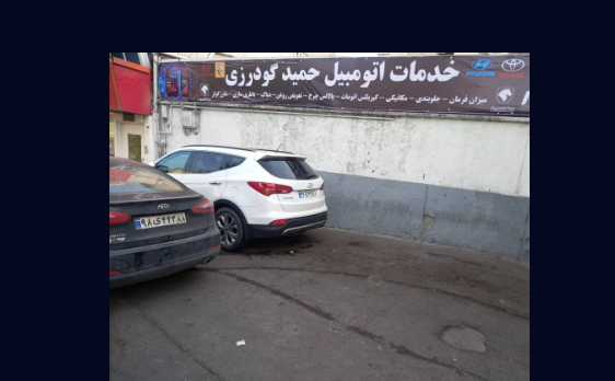 تعمیرگاه گودرزی ، کیا و هیوندایی