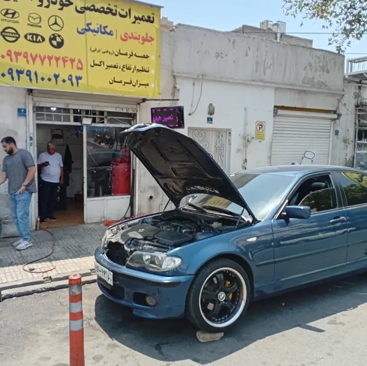 تعمیرگاه تخصصی جلوبندی سازی اقایی