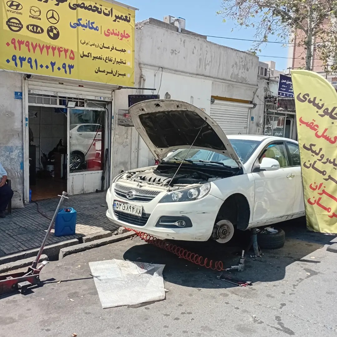 گالری