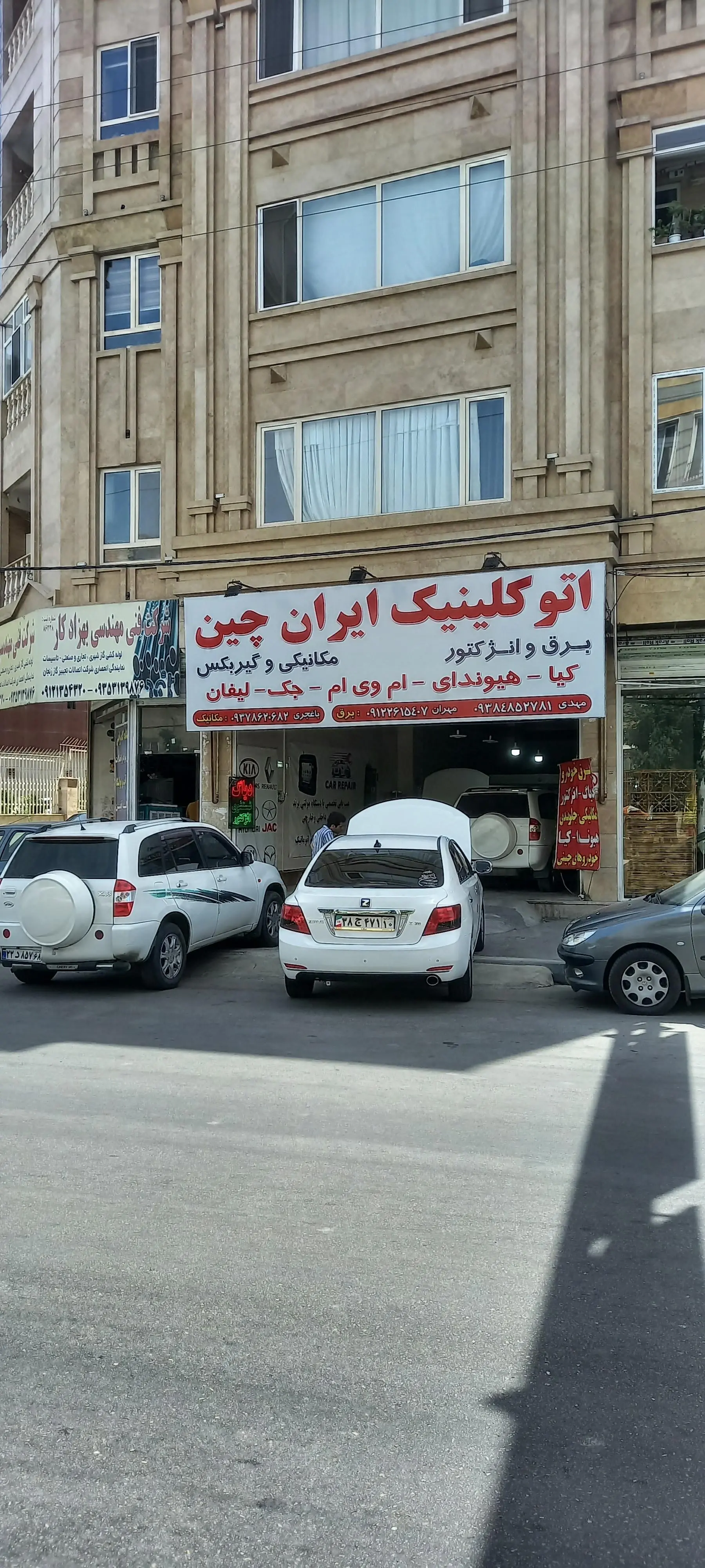 گالری