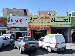 گالری