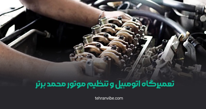 گالری
