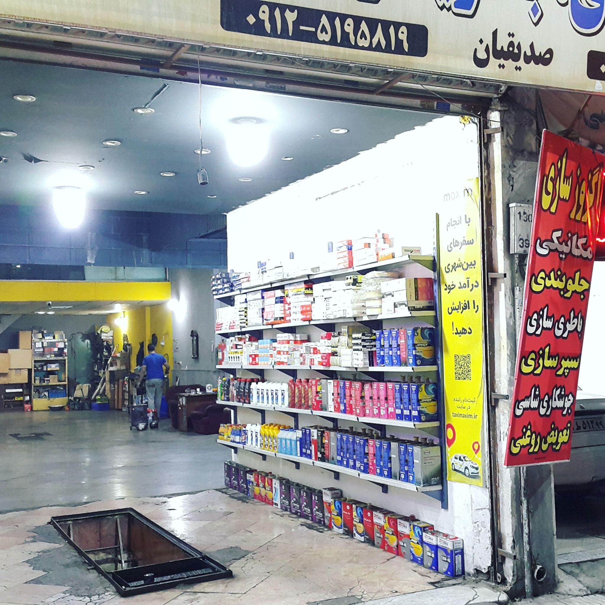 گالری