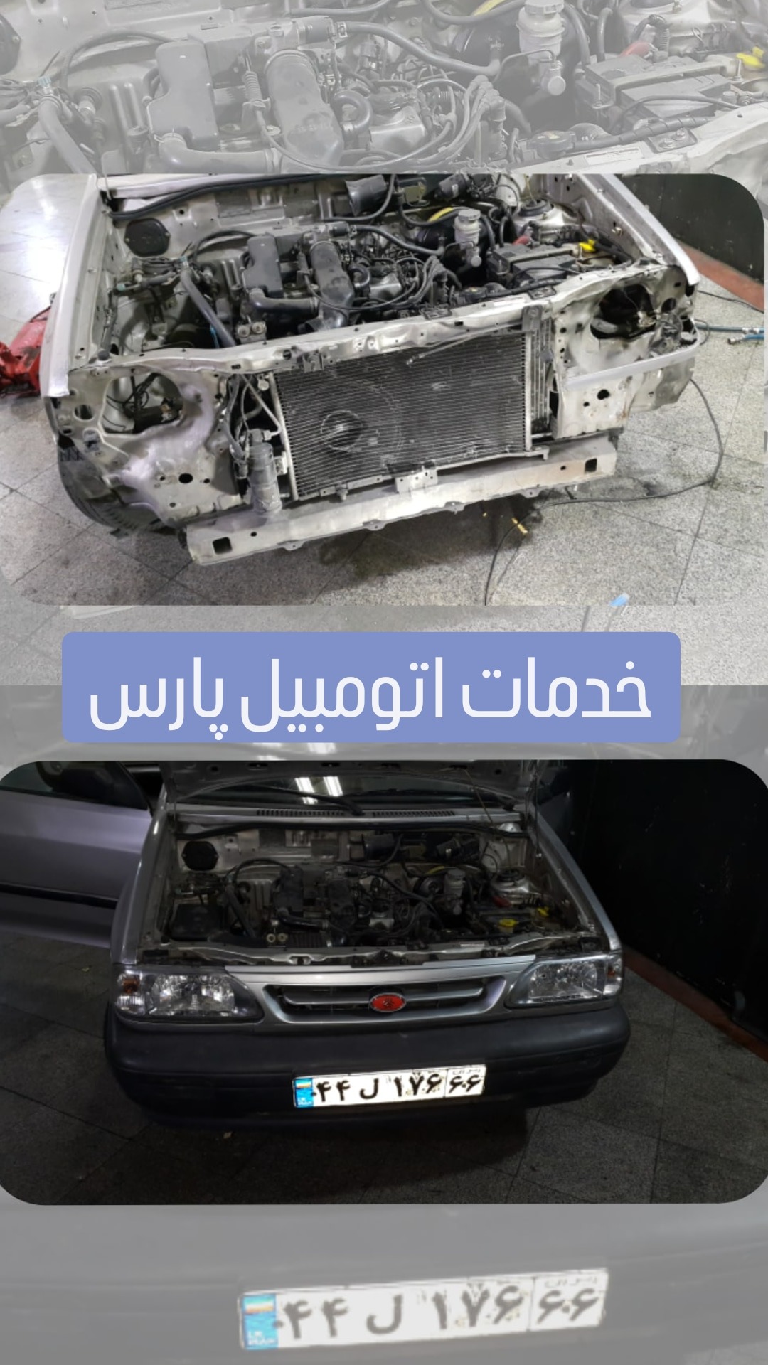 گالری