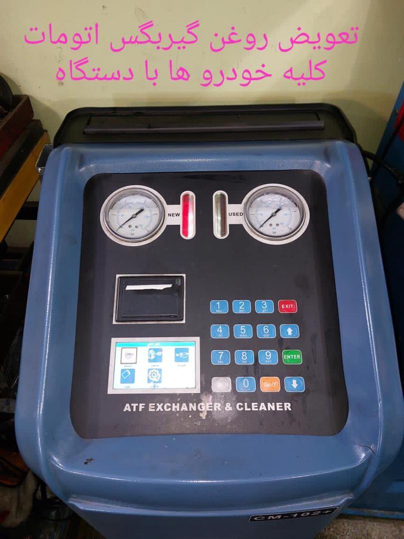 گالری