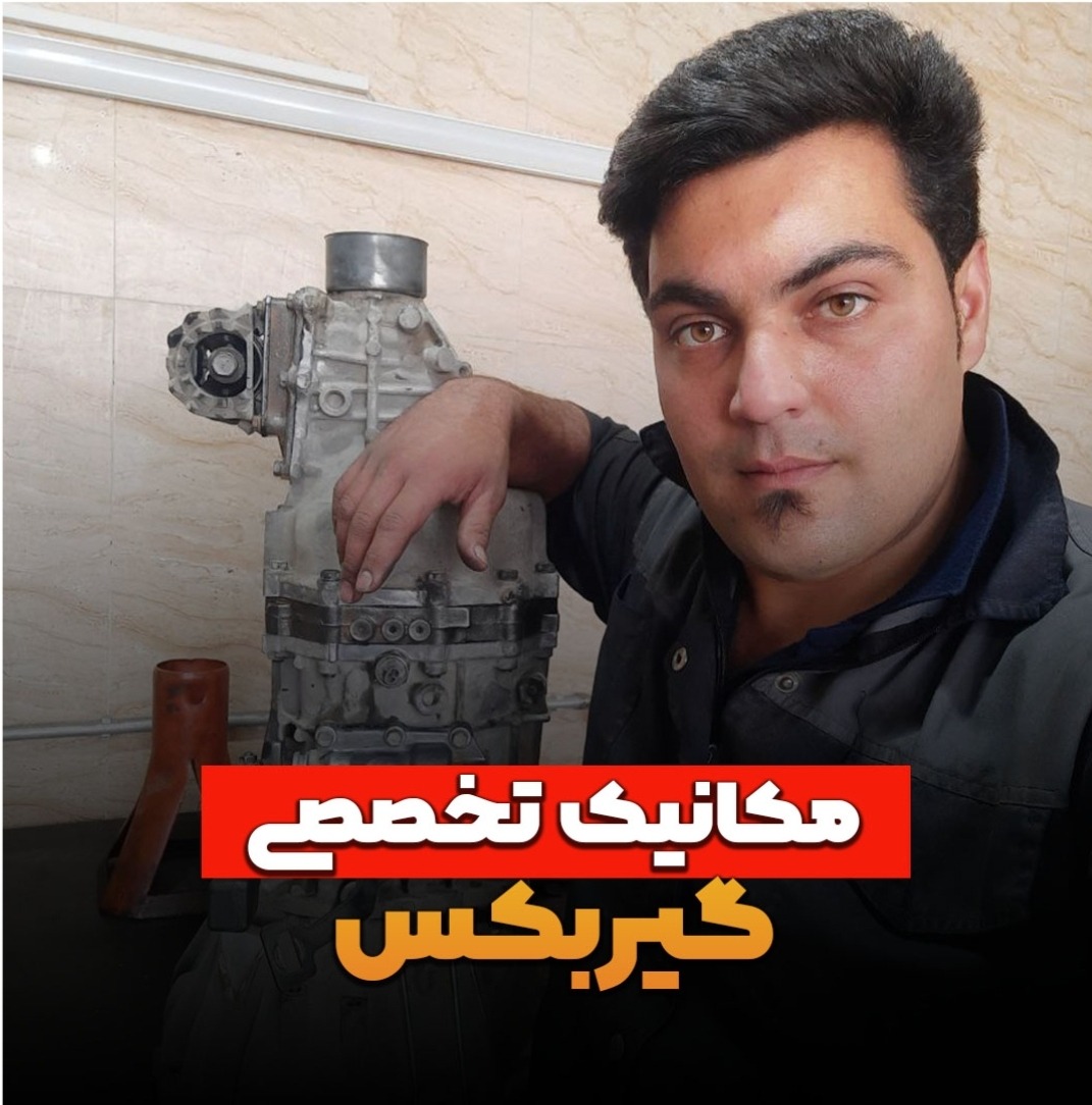 گالری