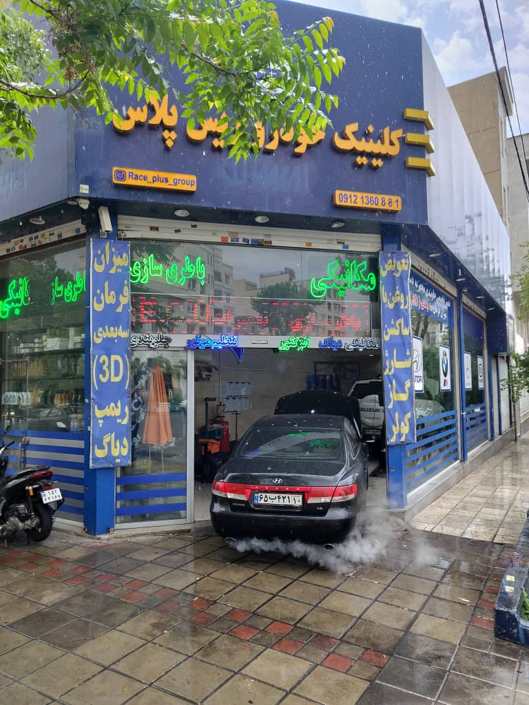 گالری