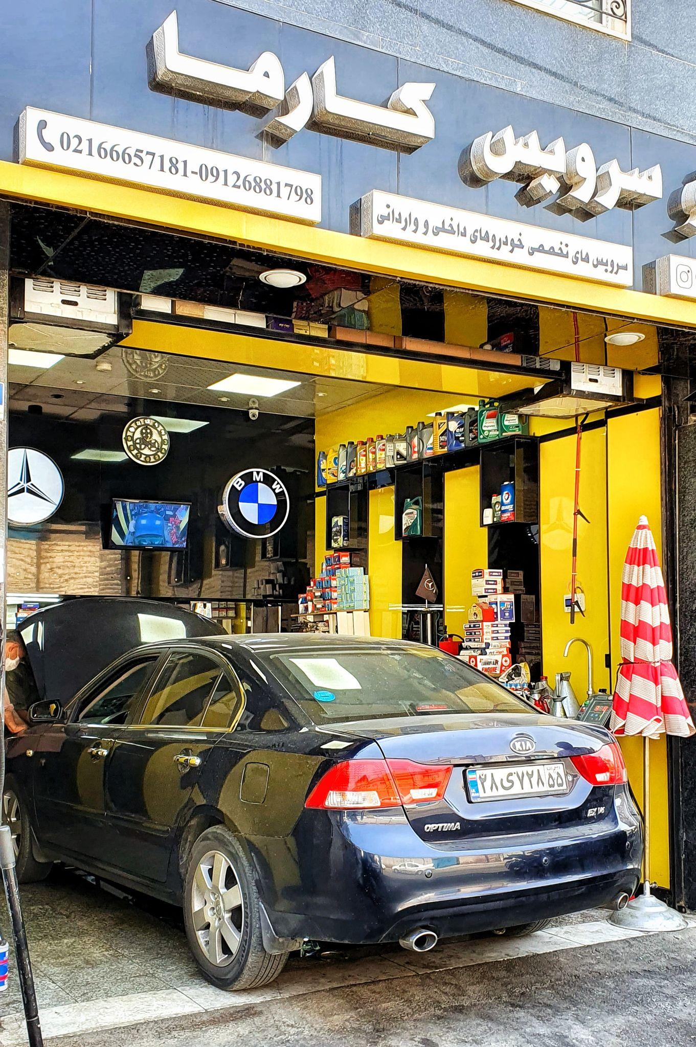 گالری