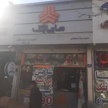 گالری