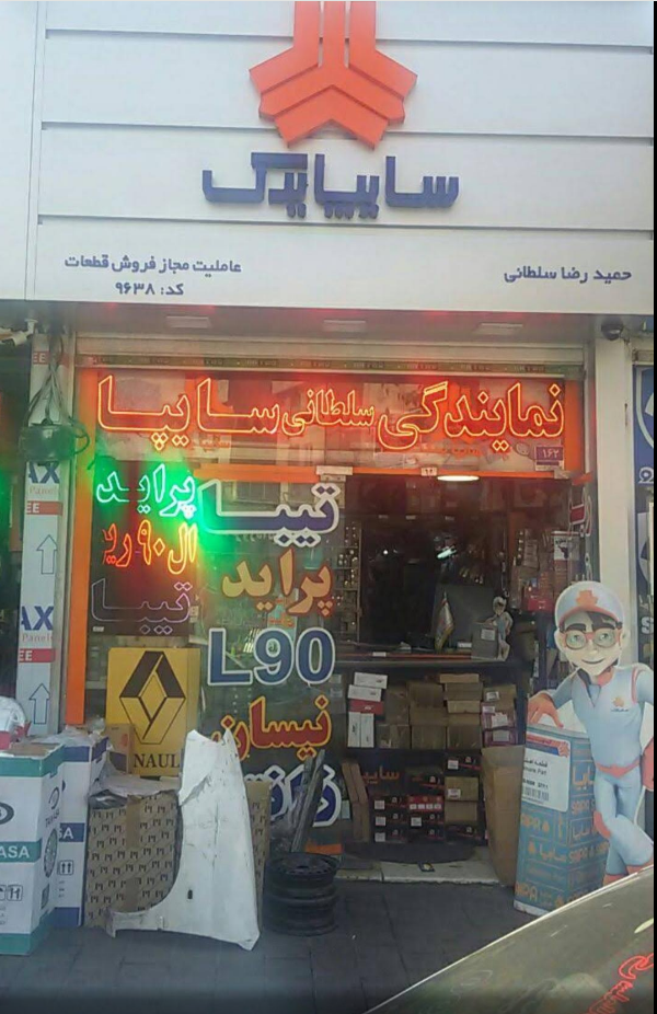 گالری