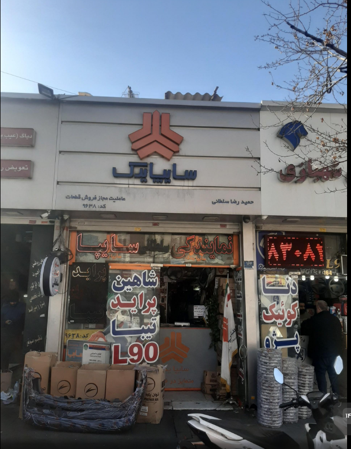 گالری