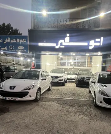 گالری