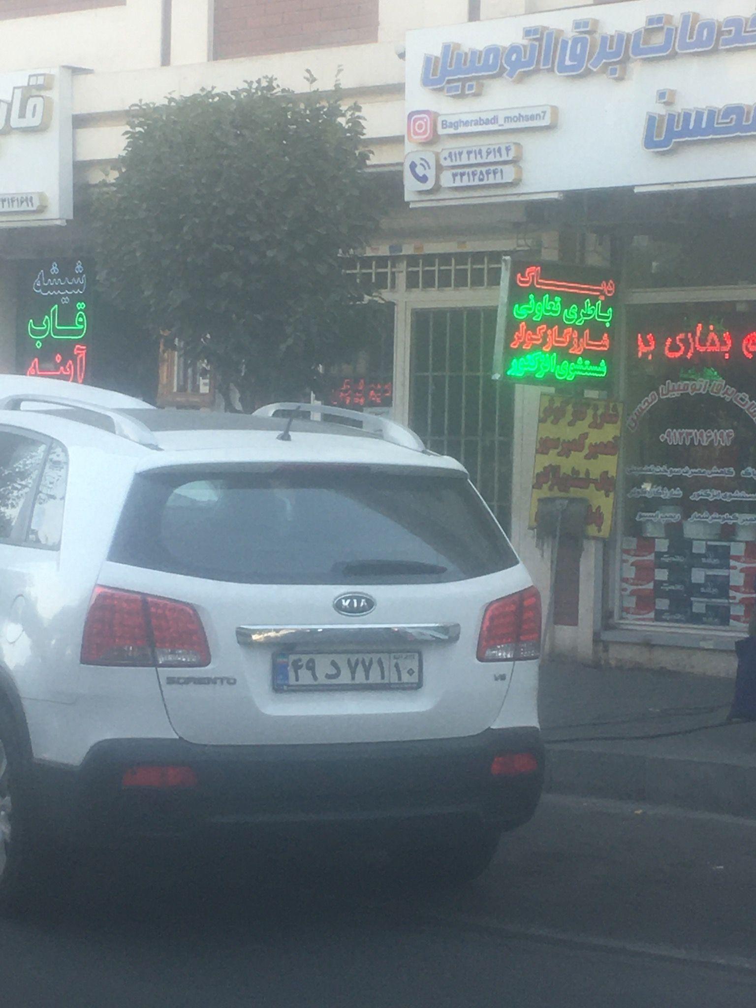 خدمات تخصصی برق و الکترونیک هیوندا و کیا