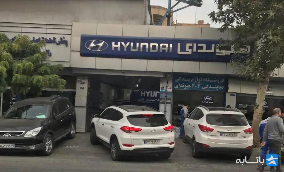 نمایندگی هیوندای