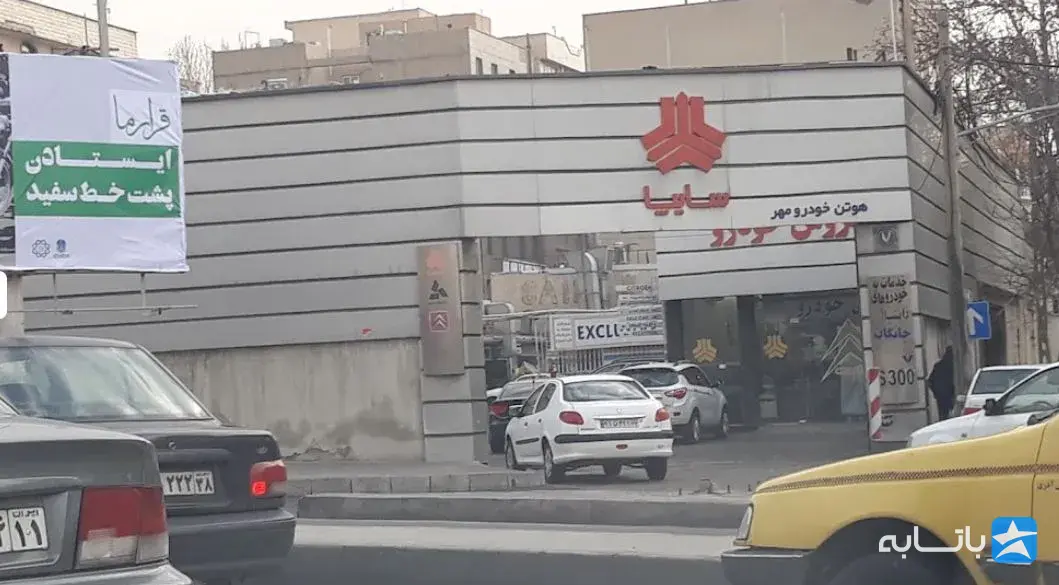گالری