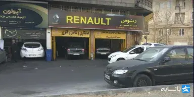 گالری