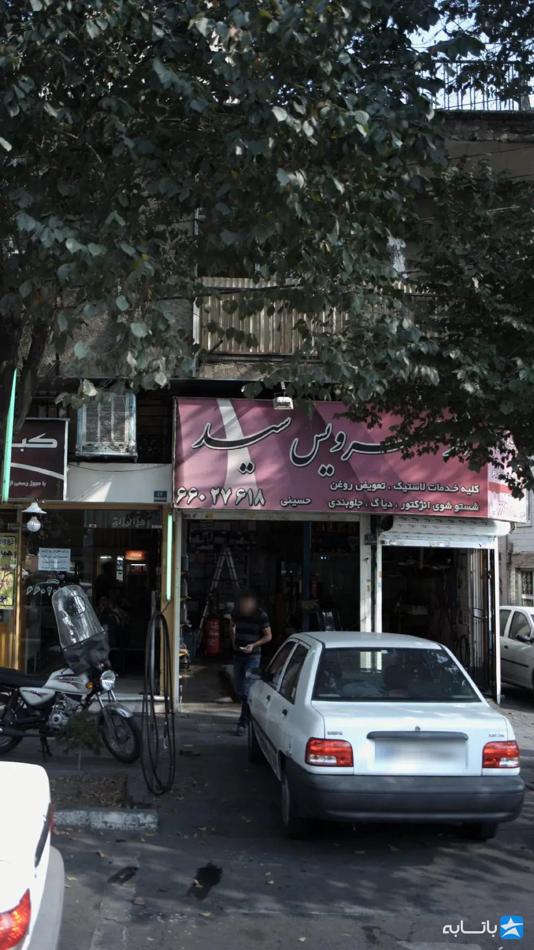 گالری
