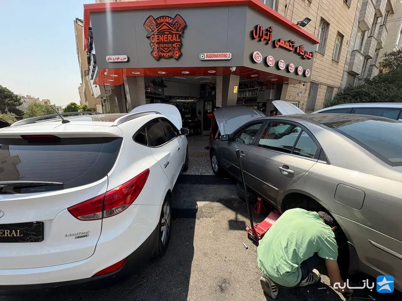 تعمیرگاه تخصصی ژنرال