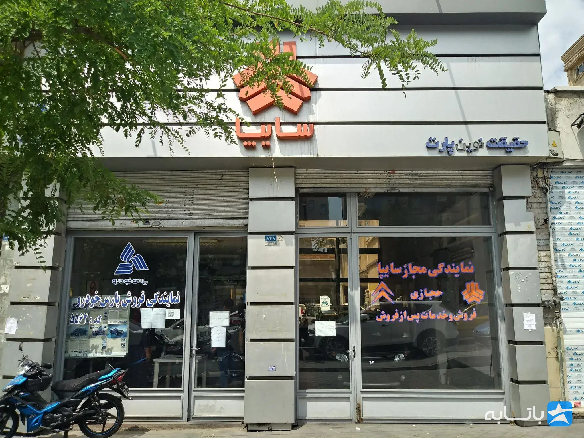 گالری