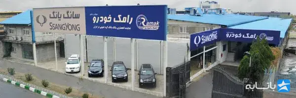 گالری