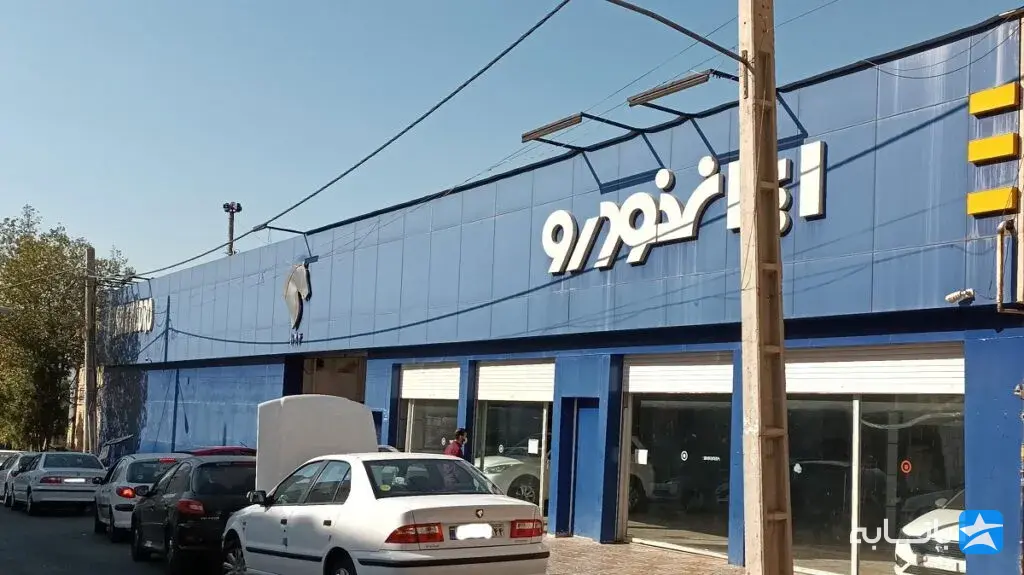 گالری
