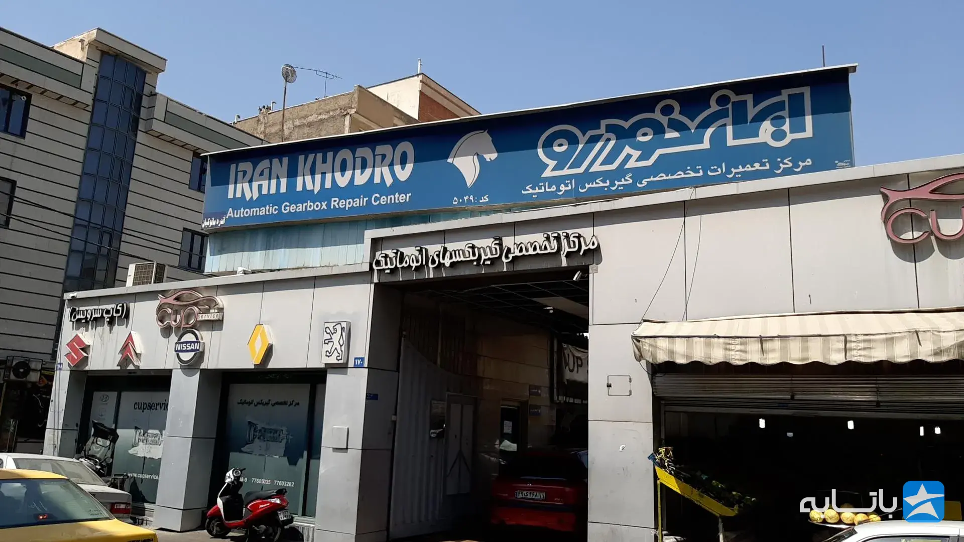 گالری