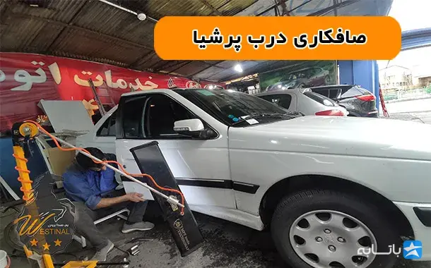 گالری